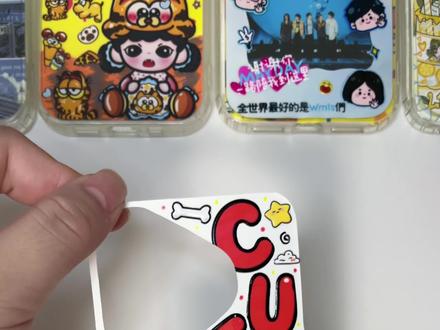 醒狮线条小狗浮雕⭐️今天来得有点晚嘿嘿☺️是适合新年的背卡哦 最后加了点小点缀更丰富#手机壳diy #小醒狮 #沉浸式咕卡 #马尔济斯线条小狗 #背卡定制