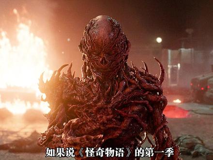 《怪奇物语》深度解析:全面入侵,霍金斯小镇的第二次噩梦! #怪奇物语#了不起的精讲团#影娱漫谈编辑部#2025影娱年终大赏 #2025年度好片精讲