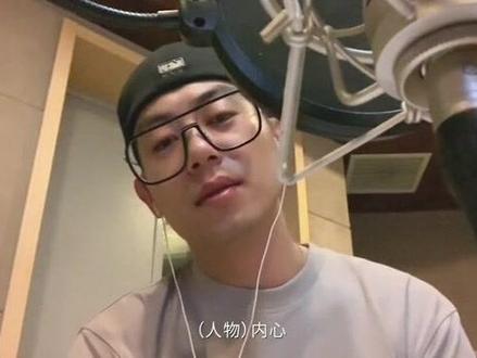 #朱亚文 亚文哥的配音vlog,期待今晚的帝王基!