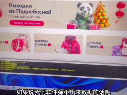 今天OZON后台出问题。按照这个方式去解决