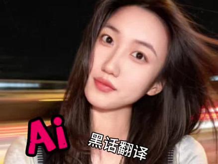 第16集 | Ai升级系列(22):商用授权是什么?#跟着大光用Ai升级#流量玩家#AI创意大比拼 #未来已来 #Ai博主@大光真的很正常 @人民日报