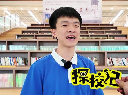高考特别优秀学子:足够勤奋才能激发天赋 今年高考成绩特别优异,来自深圳外国语学校高中部的张天铖同学,仍在纠结选择清华还是北大。现在,让我们听听他的学习秘诀!#深圳教育 #26高考 #深圳外国语学校高中部 #学霸 #高考成绩