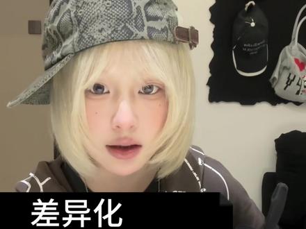 差异化春款外套分享来啦
#穿搭 #春款 #外套 #春款外套#我的过年穿搭准备好了