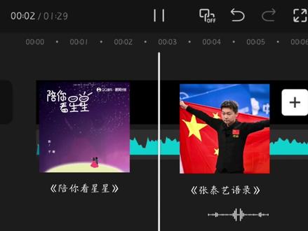 “我不想当莽夫”#陪你看星星#张泰艺语录