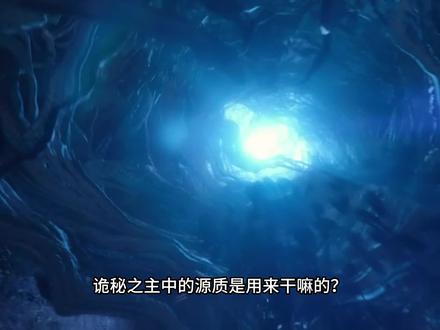 【诡秘百问】诡秘之主看不进去?这就带你无门槛入坑! #小说 #诡秘之主 #网文小说 #网文推荐
