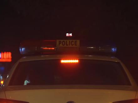 反腐的风吹到了贵州|张胤的落马 #我的观影报告 #民生关注 #真实事件 #民生 #廉政