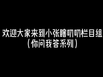 #公路自行车 #骑行 哈喽大家好我来啦,针对大家一直提的一些问题跟大家解答一下,新手上路请多关照😄。