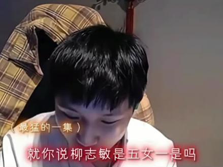 #DANK1NG #柳智敏#张元英 胆大这一块还得是我们🥚神