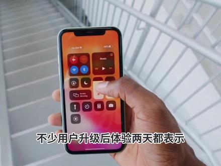 苹果iOS17.5beta2紧急发布,省电效果前所未有,信号给力#ios17.5 #ios17.5续航耗电评测 #iphone #数码科技