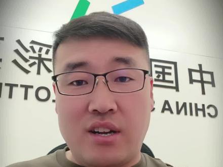 比赛腰斩,竞彩结果怎么算? #体彩店主 #体彩 #竞彩 #比赛腰斩