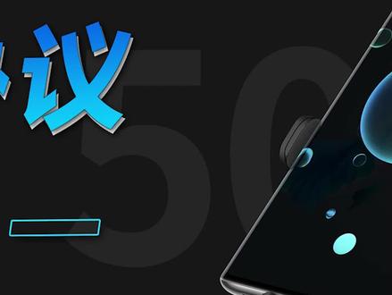 为什么手机厂商的快充协议都互不兼容?#数码科技 #干货分享 #手机 #我的星辰大海