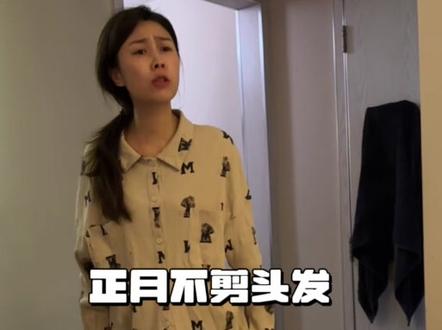 舅舅我 舅舅我 舅舅我 舅舅我#创作灵感