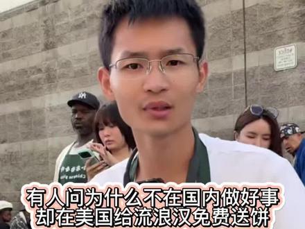 有小黑粉对小唐道德绑架,看看小唐怎么说的#小唐闯美国