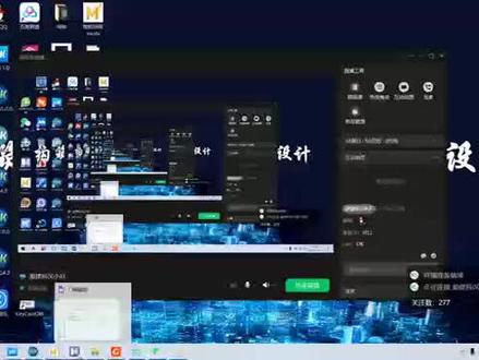 盈建科软件5.1.0版本对门刚进行安全性鉴定使用方法,欢迎大家关注和学习!技术经理王攀分享