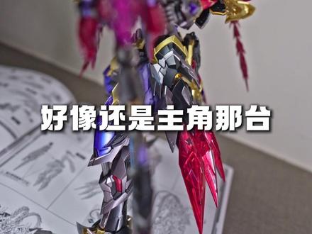 【开箱】摩动核 英勇级吕布 #凡躯止步奉先降临 #摩动核吕布 #拼装模型 #胶佬