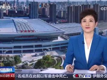 刚刚,泗县高铁登上央视 #刚刚,泗县高铁登上央视! #开启高铁时代