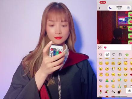 你们要的#爱心满屏特效 学会和喜欢的人表白❤️#娟教程 #轻而易剪 @剪映