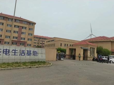经过跋山涉水 历经 1444km 终于抵达目的地 徐大堡核电生活基地 以后的日子就在这里打拼了!