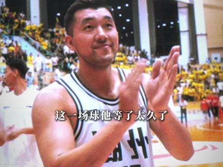“黑子说话!”这一刻他等了太久了 @林洪溢 第四节三记三名球打破得分荒!打破质疑!
#粤ba #广东省篮球联赛 #篮球不会说谎 #旺旺栗子黄
