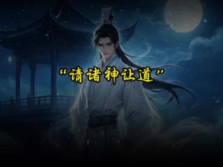 “守得住就能斩神的小说”#网文 #小说