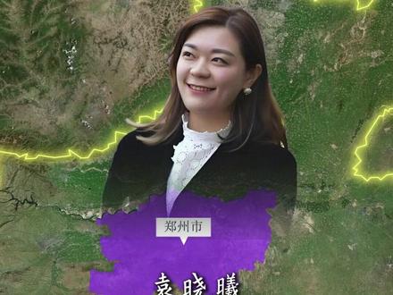 河南十大女富豪榜,你知道都有谁吗? #河南 #女富豪 #钱瑛 #科普 #盘点