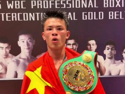 下一步,世界金腰带!12月6日,广西河池小伙蓝善腾成功拿下2025年WBC洲际亚洲金腰带 #广西 #wbc洲际金腰带争霸赛 #wbc泰拳金腰带 #亚洲金腰带 #泰拳