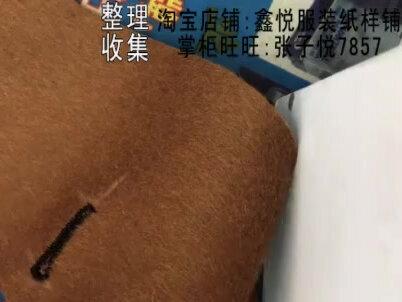 ★原创★第83节 手工锁圆头扣眼 手工锁扣眼高档做法视频★鑫悦服装纸样铺★