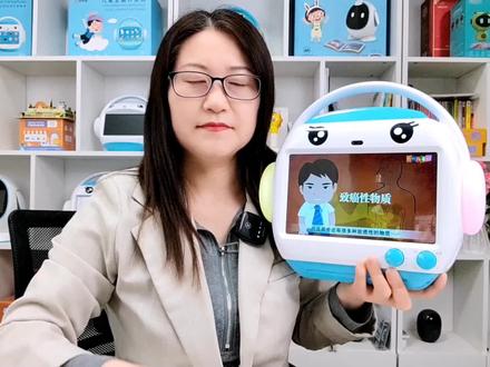 名校堂网站下载动画片视频教程,早教机使用方法技巧教程指南#好物推荐🔥