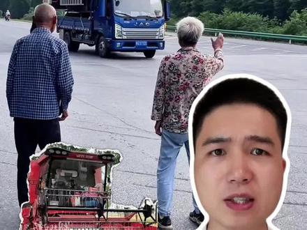 与暴雨赛跑!全国麦客大军,谢谢你们为襄阳而停,为中国饭碗而停 #创作灵感 与暴雨赛跑!全国麦客大军,谢谢你们为襄阳而停,为中国饭碗而停!#湖北暴雨 #种粮不易 #襄阳女老板帮村民征集收割机 #襄阳民警走进田间为麦客送餐 @DOU+小助手 @抖音小助手