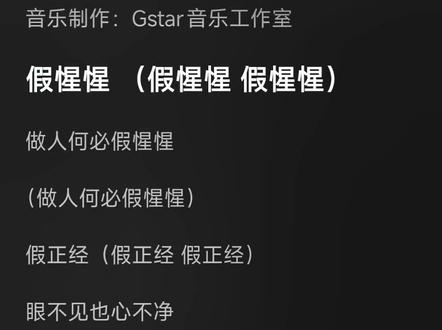 #电影得闲谨制 #推歌 #得闲谨制主题曲#单曲循环 电影好看,歌也很好听