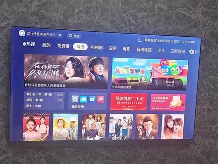 TCL电视 一招教会你永久关闭开机广告