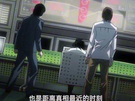 “晚安,L”
#死亡笔记 #L #夜神月