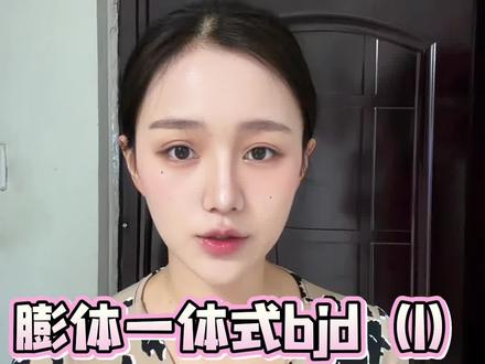 膨体一体式bjd(1) 本人do的全过程 #膨体鼻基底 #面中凹陷 #鼻基底凹陷 #鼻基底填充 #面中平整