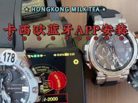 卡西欧蓝牙手表app应用