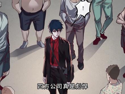 遇到问题不要慌，双枪会给出答案...#从红月开始 #漫画解说 #二次元 #国漫 #漫画推荐