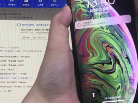 手机锁屏密码忘记了?多次输错密码?导致iPhone停止使用?仅2分钟学会刷机解锁!