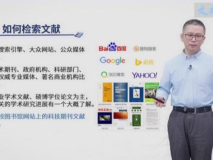 google 学术怎么下文献 6a76212ed963dfd2e9f4c9fd41635792~tplv-dy-resize-origshort-autoq-75:330.jpeg?x-expires=2015928000&x-signature=tD%2BmCpMp6byZYpGVJGpDcs5d1Tc%3D&from=3213915784&s=PackSourceEnum_AWEME_DETAIL&se=false&sc=cover&biz_tag=pcweb_cover&l=20231121204720EA861B234E50F928848D