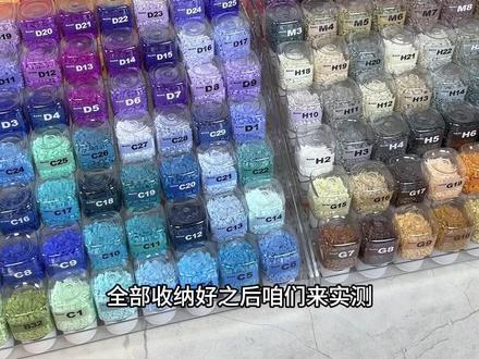 拼豆测评之KK拼豆!性价比可以,几乎没什么毛边!能烫无孔!是融合豆!可以入#拼豆 #KK拼豆 #拼豆测评