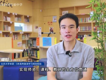 南海湾实验中学复读中心——办学特色 #广东高考 #高考 #广东复读 #广州复读学校 #佛山高考