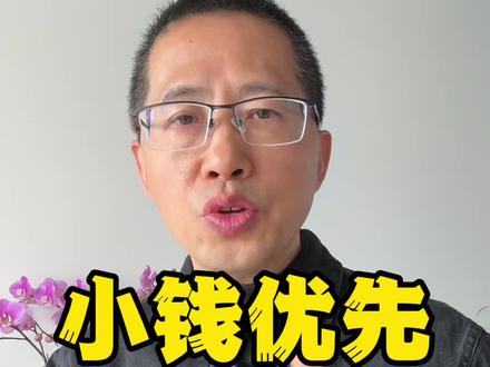 小钱优先 50万以下欠款,2025年底前全部清理完毕!大家抓紧机会催款吧#工程机械