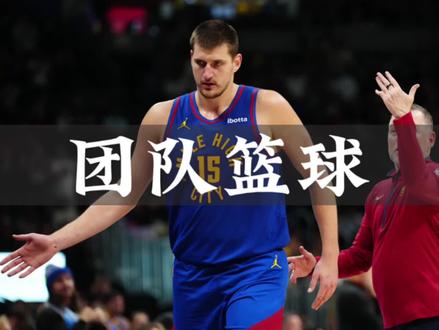 #nba #nba吐槽大会 #篮球人物 #nba新闻一分钟全知道 #唯有篮球不可辜负