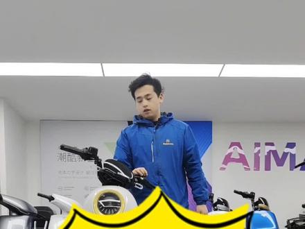 爱玛晴天,买了晴天的看过来#电动车小技巧#爱玛晴天 #爱玛电动车 #同城发现 #电动车颜值天花板