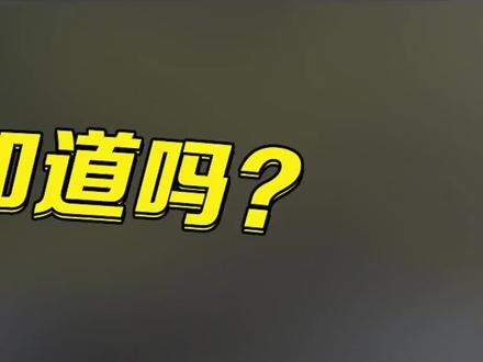 这几大车评人你都知道么?(3)#粉丝一千万