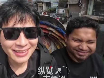 百万粉丝博主杜克遭孟加拉“一哥”背刺?“一哥”爆料称杜克的视频都是剧本。数据显示,杜克发告别视频后涨粉超50万。