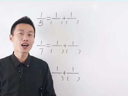 5秒钟就能学会的,分数加法小技巧#知识创作合伙人 #萌知计划 #学科知识 @抖音青少年