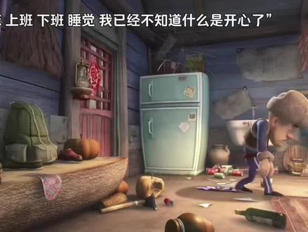 光头强累了一天了动图
光头强疲惫高清原图
微信疲惫状态背景图怎么…
光头强微信朋友圈封面
光头强gif动图素材
光头强live实况图
光头强疲惫壁纸怎么设置
光头强疲惫原图
光头强疲惫原图弄到微信后面怎么弄
光头强疲惫原图文案
光头强疲惫原图动态
光头强疲惫原图配夜空中最亮的星
光头强疲惫视频
光头强疲惫原图说你爱我
光头强累了一天了
光头强疲惫原图是哪一集
光头强疲惫原图app
光头强疲惫原图教程
光头强疲惫不堪的图片
光头强疲惫状态壁纸
光头强累了一天了动态图怎么拍
光头强疲惫
光头强原图
光头强累了一天动图素材
光头强累了一天了原视频声音
光头强累了的照片
光头强累了原视频#剪映#光头强#光头强疲惫 #光头强来了
小时候天天笑光头强,长大后才发现我们每个人都是光头强的缩影