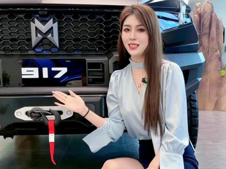 小姐姐告诉你猛士917可以加装什么?
#唤醒你心中的猛士 #越野新物种
#猛士917 @猛士科技 #汽车#御姐