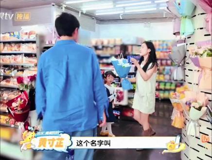 几分之几 几分知己 #黄寸芷 #刘璐 #友谊 #爸爸当家