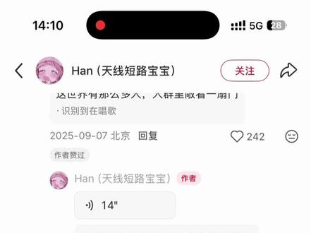 #抖音语音评论 #创作者中心 #创作灵感 评论区k歌😁