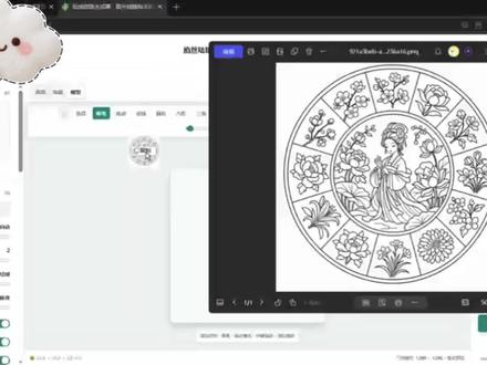 3d打印掐丝珐琅生成器更新啦! 这次主要更新了可调分辨率的功能供大家使用,简单的图片使用低分辨率就够用,复杂的模型使用高分辨率效果更好#掐丝珐琅 #非遗 #ai工具 #教程分享 #3D打印